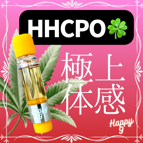 HHCPOリキッド 30% 0.5ml（CBNO10%）