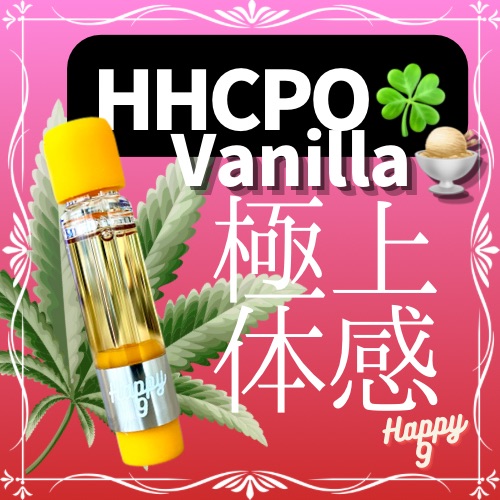 HHCPOリキッド 30% 0.5ml（CBNO10%）バニラ / Vanilla