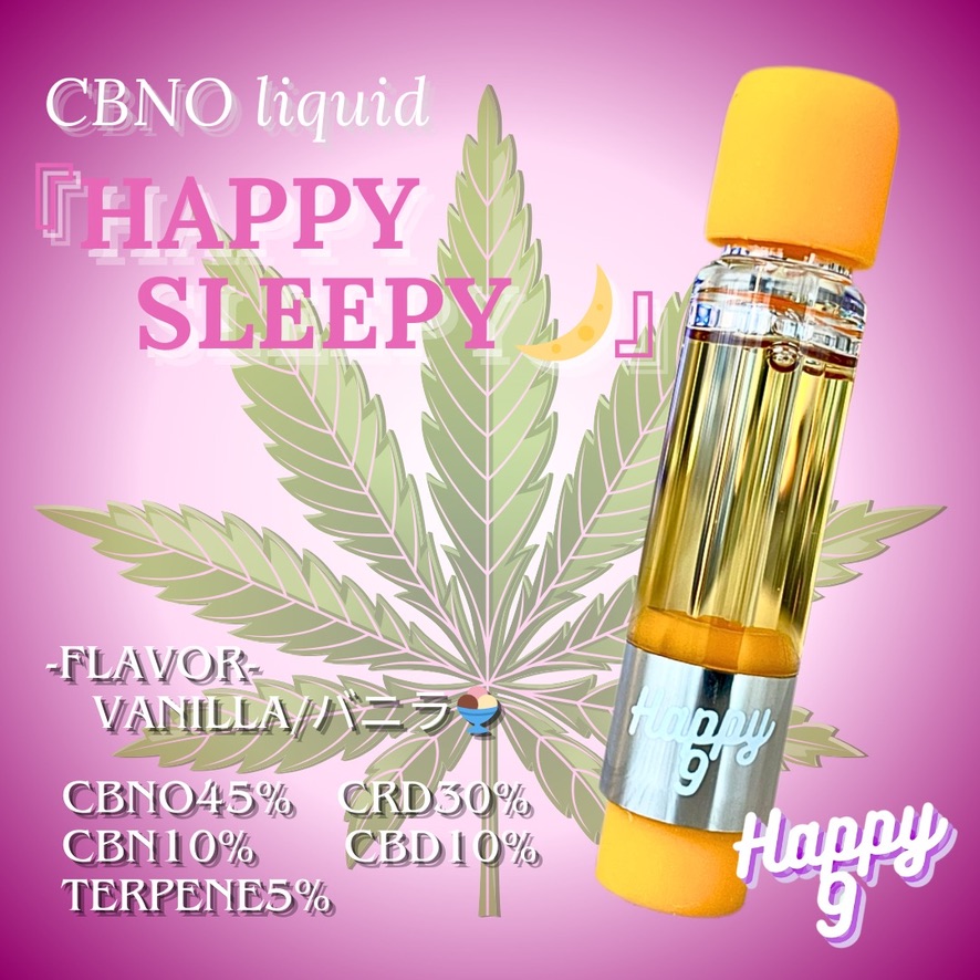 CBNOリキッド『Happy Sleepy バニラ』 1ml　CBNO 45%, CBN 10%, CBD 10%, CRD 30%, Ter 5%