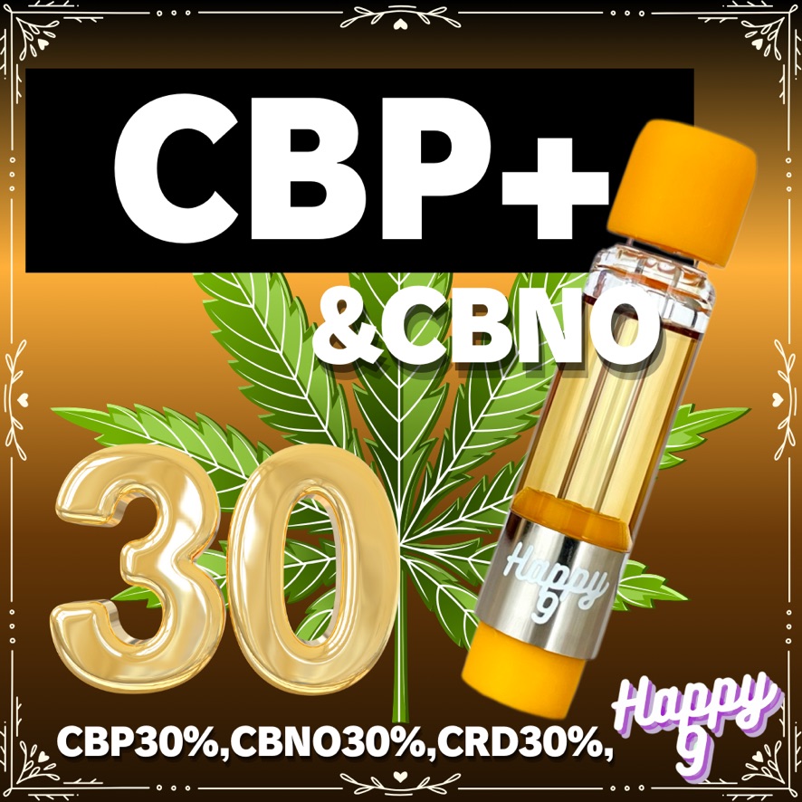 CBPリキッド 0.5ml　CBP30%, CRD35%, CBNO30%, Ter5%（OG + ライブレジン)
