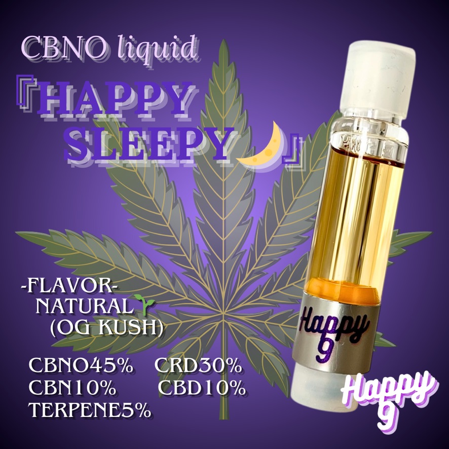CBNOリキッド『Happy Sleepy』 1ml 　CBNO 45%, CBN 10%, CBD 10%, CRD 30%, Ter 5%