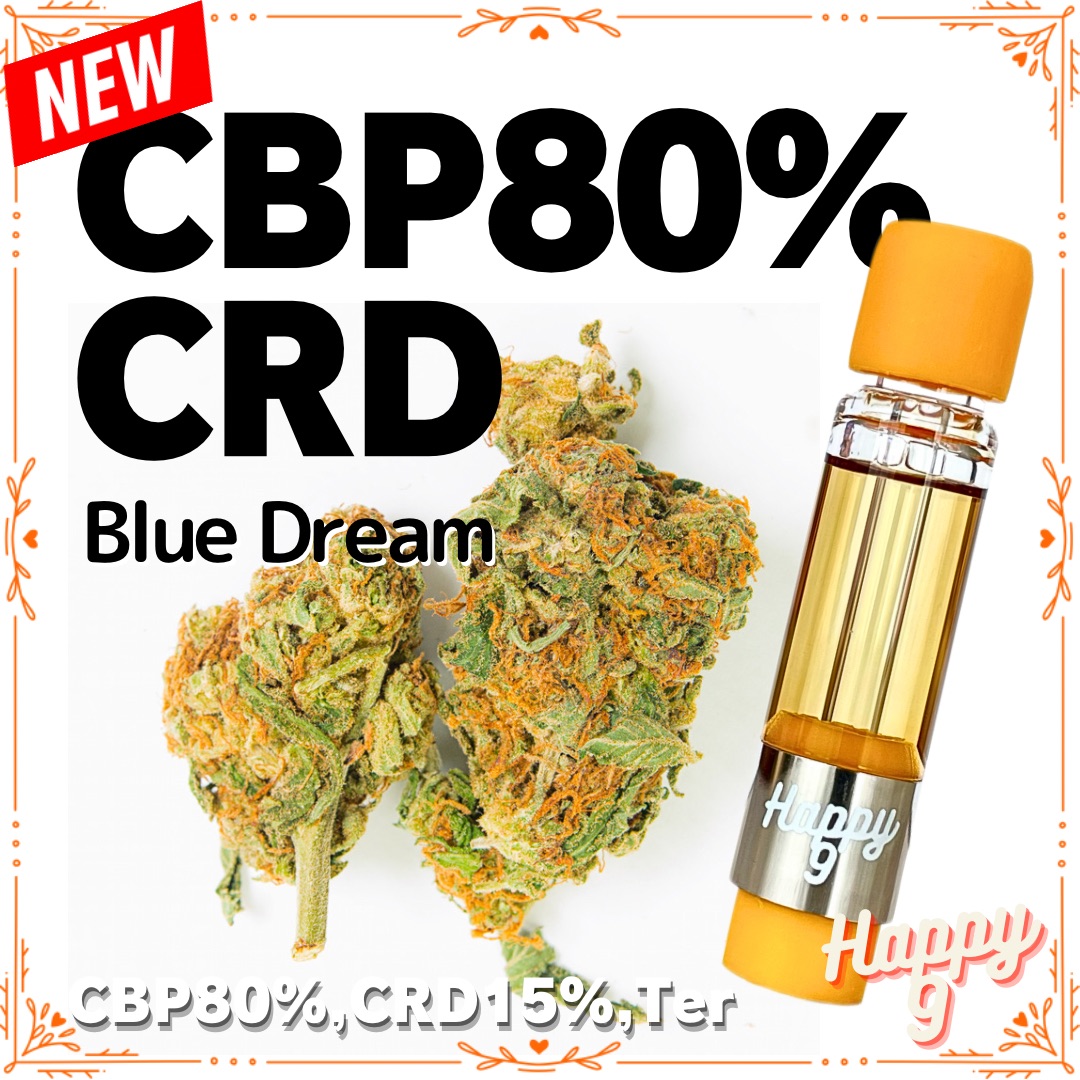 CBPリキッド 1ml　CBP80%, CRD15%, Ter（Blue Dream)