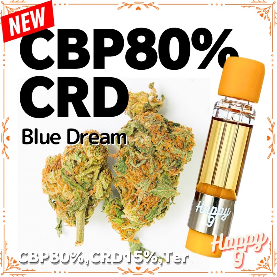 CBPリキッド 0.5ml　CBP80%, CRD15%, Ter（Blue Dream)